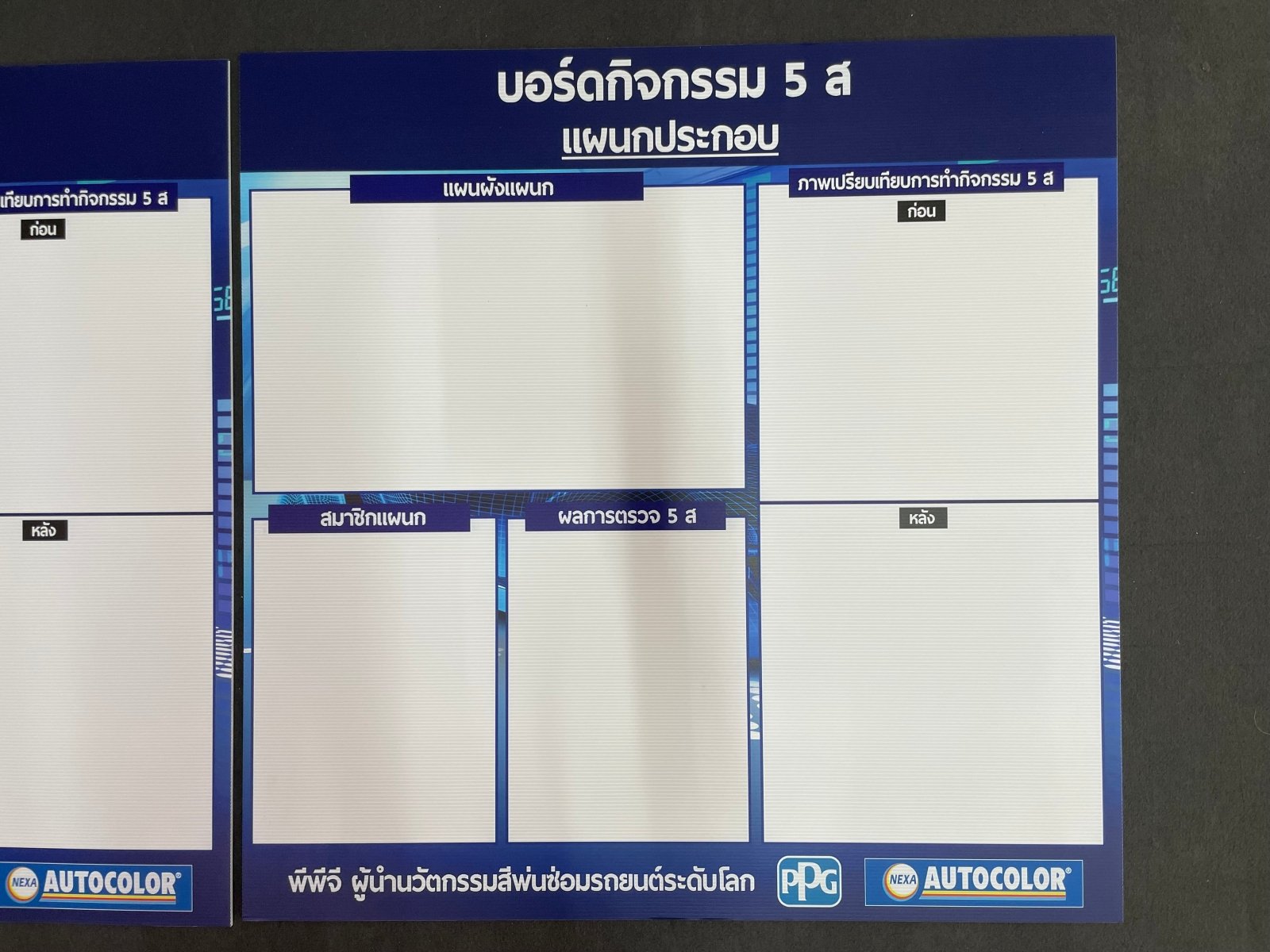 ป้ายกฎระเบียบ ตัวอักษรชัดเจน เหมาะสำหรับโรงงาน อาคาร และหน่วยงานราชการ