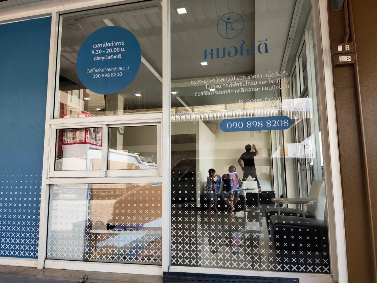 สติ๊กเกอร์ไล่เฉด Gradient Grain Pattern พิมพ์คมชัด เหมาะสำหรับตกแต่งผนัง กระจก และงานดีไซน์