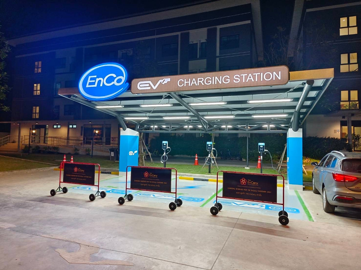 ป้ายสถานี Station EV ชาร์จรถไฟฟ้า ออกแบบชัดเจน เหมาะสำหรับสถานีชาร์จ EV และโครงการพลังงานสะอาด