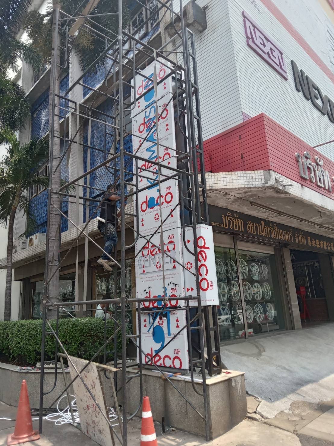 ติดตั้งป้ายตั้งนั่งร้าน แข็งแรง ปลอดภัย เหมาะสำหรับอาคารสูง งานก่อสร้าง และป้ายขนาดใหญ่
