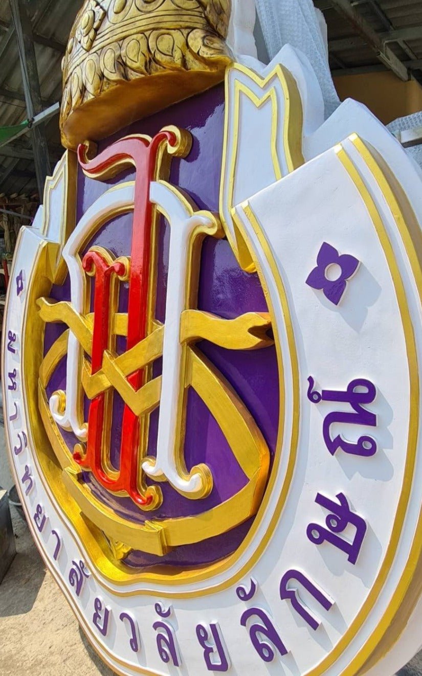 ป้ายไฟเบอร์กลาส ตราไฟเบอร์กลาส แข็งแรง ทนแดดฝน เหมาะสำหรับงานภายนอกอาคารและองค์กร