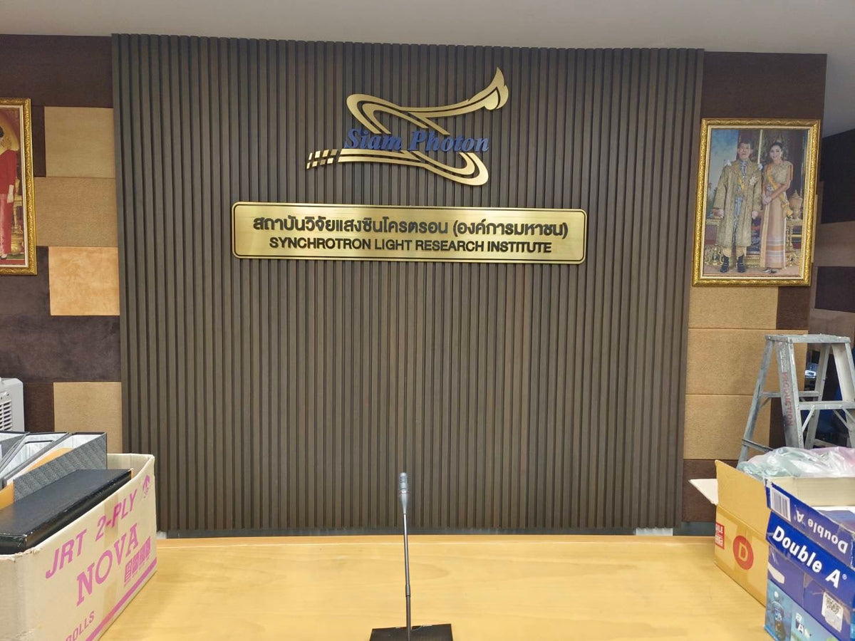 ป้ายสถาบัน ตัวอักษรคมชัด ดีไซน์ทางการ เหมาะสำหรับสถาบันการศึกษา มหาวิทยาลัย และองค์กร