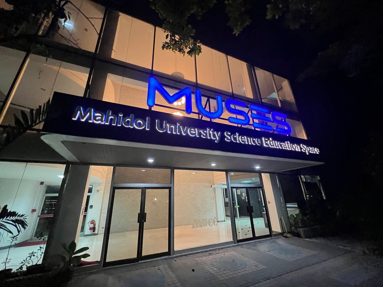 ป้ายสถาบัน ตัวอักษรคมชัด ดีไซน์ทางการ เหมาะสำหรับสถาบันการศึกษา มหาวิทยาลัย และองค์กร