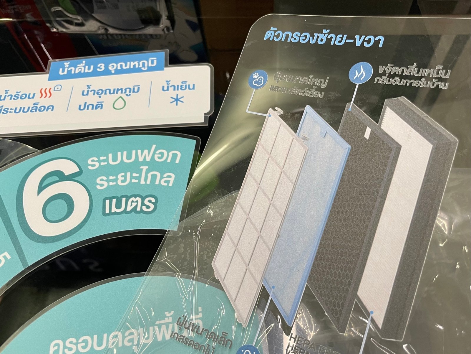 พิมพ์แผ่นใส พิมพ์พลาสติกใส และป้ายพลาสติก พิมพ์คมชัด ทนทาน โปร่งใส เหมาะสำหรับงานป้าย งานตกแต่ง และบรรจุภัณฑ์สินค้า