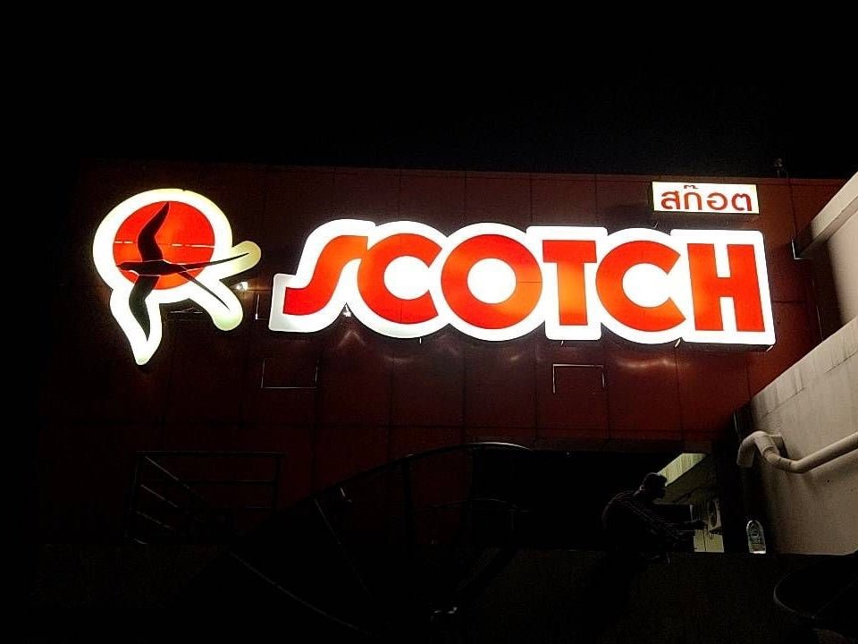 ป้ายกล่องไฟไวนิล และป้ายไฟไวนิลโปร่งแสง Backlit ให้แสงสว่างชัดเจน เหมาะสำหรับงานโฆษณา ป้ายหน้าร้าน และสื่อโปรโมชัน