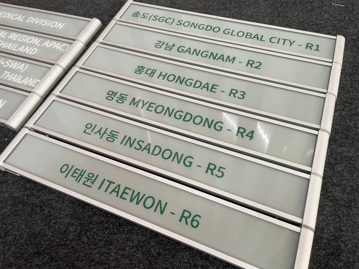 ป้ายหน้าห้องสำเร็จรูป ดีไซน์ชัดเจน ติดตั้งง่าย เหมาะสำหรับออฟฟิศ โรงเรียน และอาคารสำนักงาน