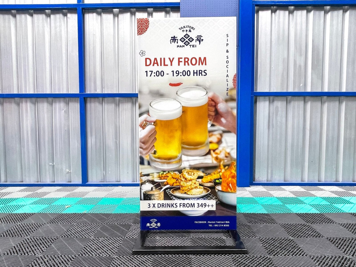 ป้ายตั้งฟิวเจอร์บอร์ด พร้อมโครงเหล็ก แข็งแรง ทนทาน พิมพ์คมชัด เหมาะสำหรับงานอีเวนต์ โปรโมชัน และป้ายโฆษณากลางแจ้ง