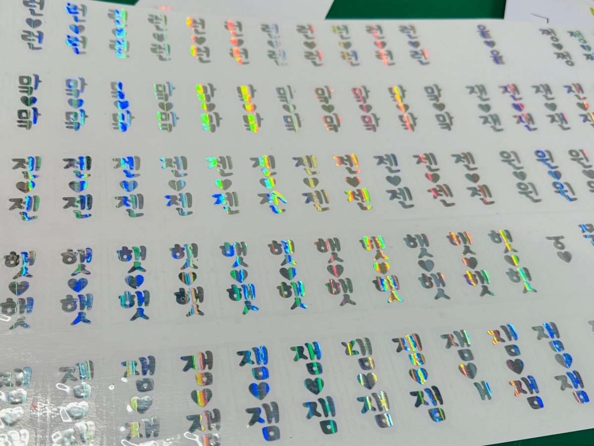 สติ๊กเกอร์โฮโลแกรม Hologram Sticker กันปลอม สะท้อนแสงหลากสี เพิ่มมูลค่าแบรนด์ เหมาะสำหรับฉลากสินค้า และงานพรีเมียม