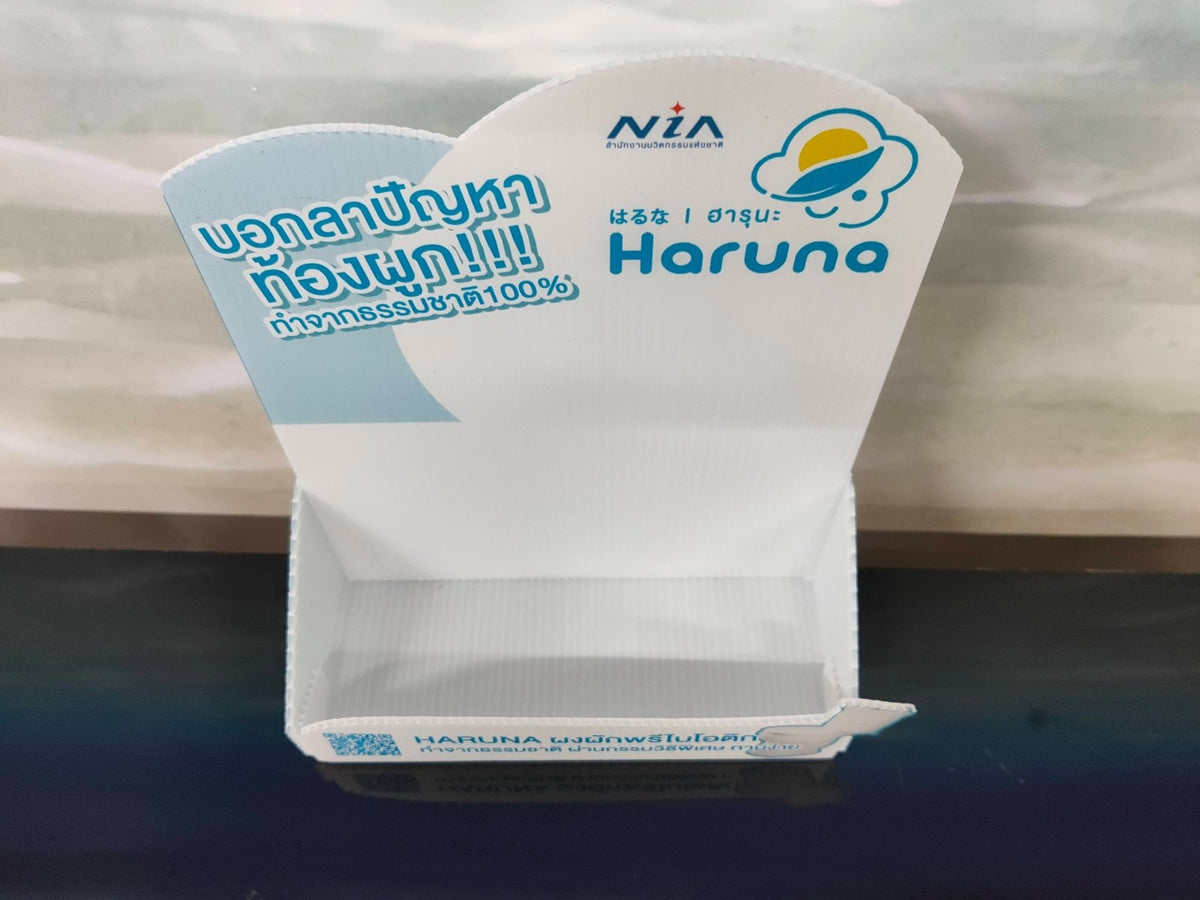 กล่องดิสเพลย์ ถาด POP Display สินค้า ดีไซน์โดดเด่น เหมาะสำหรับโชว์สินค้าและงานโปรโมชัน