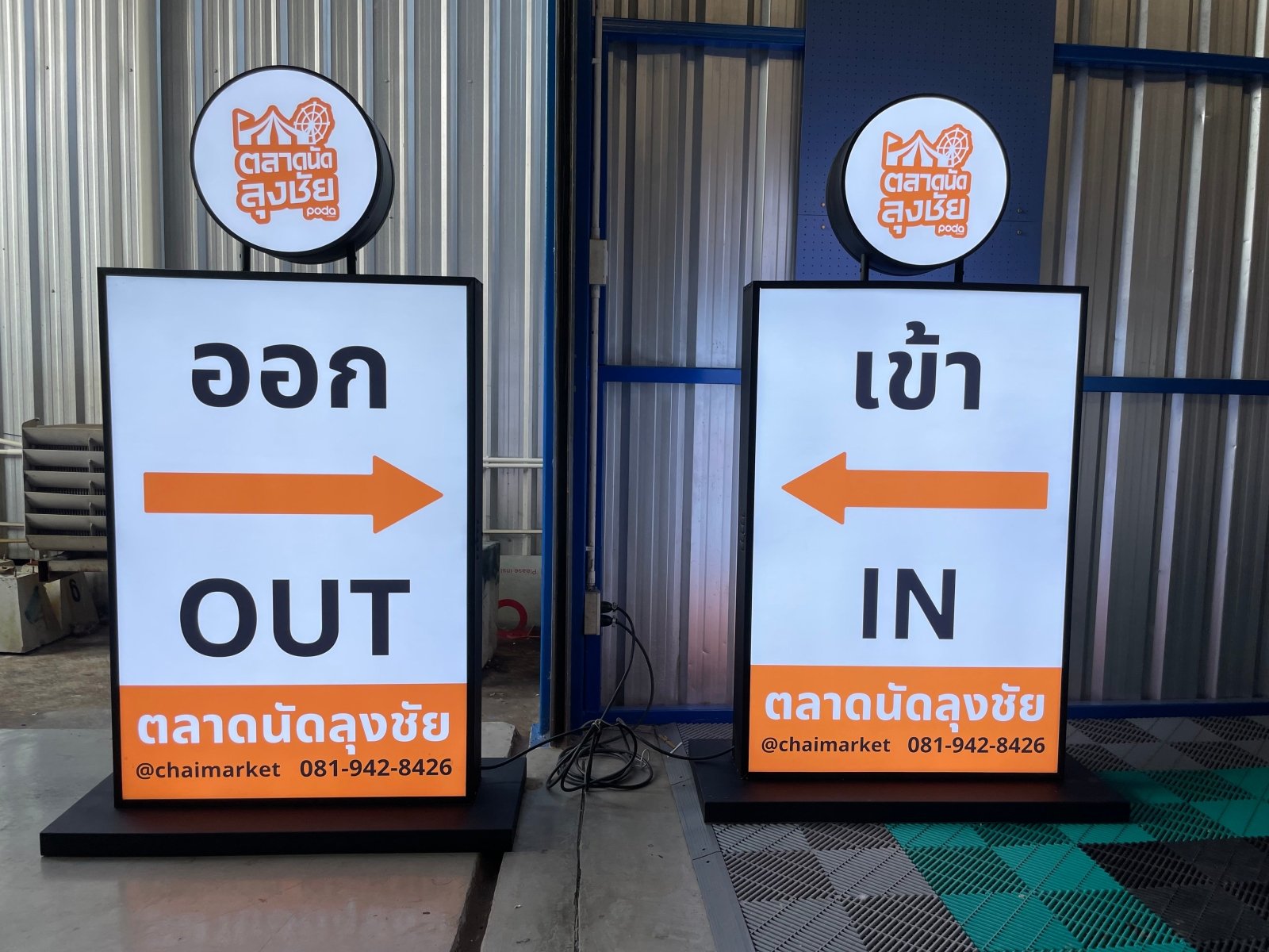 ป้ายไฟล้อเลื่อน และป้ายไฟมีล้อ เคลื่อนย้ายสะดวก สว่างคมชัด เหมาะสำหรับหน้าร้าน งานอีเวนต์ และป้ายโฆษณาโปรโมชัน