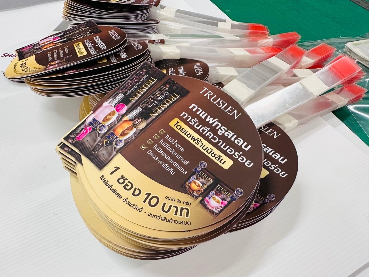 ป้ายเด้ง Wobbler พิมพ์คมชัด สีสดใส ติดตั้งง่าย ดึงดูดความสนใจ เหมาะสำหรับโปรโมชันหน้าร้าน ซูเปอร์มาร์เก็ต และร้านค้า