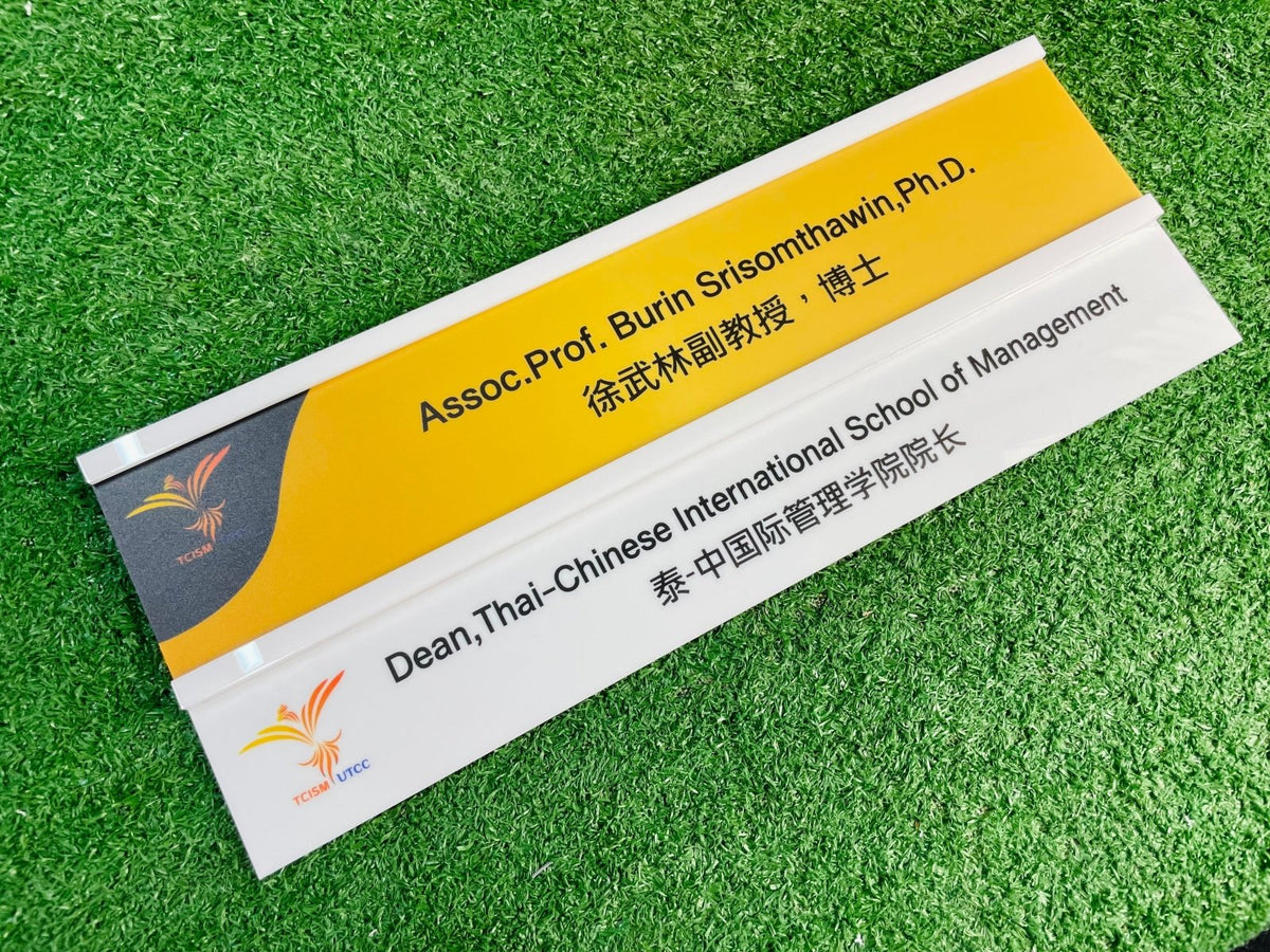 ป้ายรางสอดอะคริลิค ใส่ข้อมูลเปลี่ยนง่าย เหมาะสำหรับป้ายหน้าห้อง ป้ายสำนักงาน และอาคาร