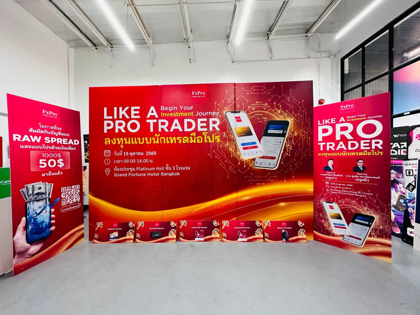 แบคดรอปฟิวเจอร์บอร์ด ฉากถ่ายรูปราคาถูก พิมพ์คมชัด น้ำหนักเบา ติดตั้งง่าย เหมาะสำหรับงานแต่ง งานอีเวนต์ และงานถ่ายภาพ