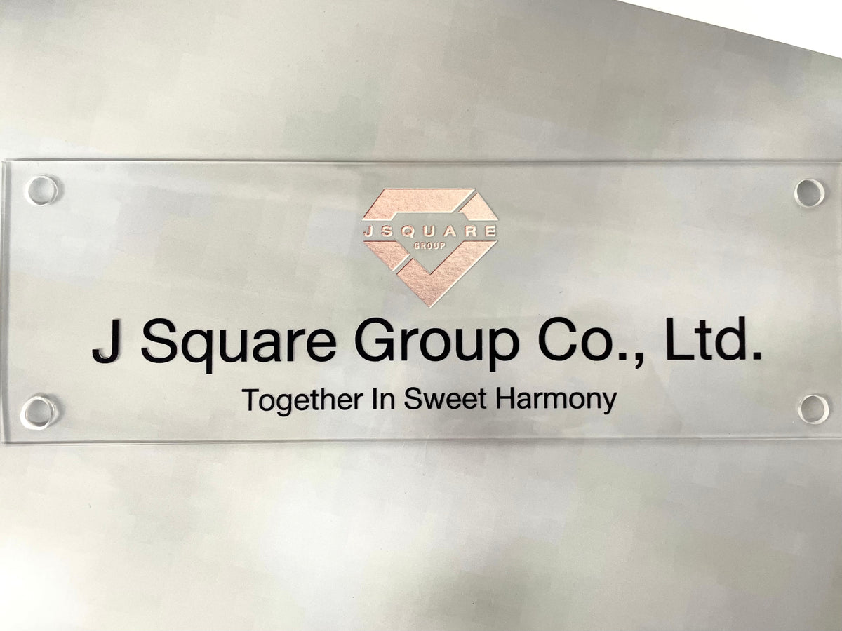 ป้ายอะคริลิคใส และพิมพ์อะคริลิคใส โปร่งใส พิมพ์คมชัด ดีไซน์หรูหรา เหมาะสำหรับป้ายบริษัท ร้านค้า และงานตกแต่งอาคาร