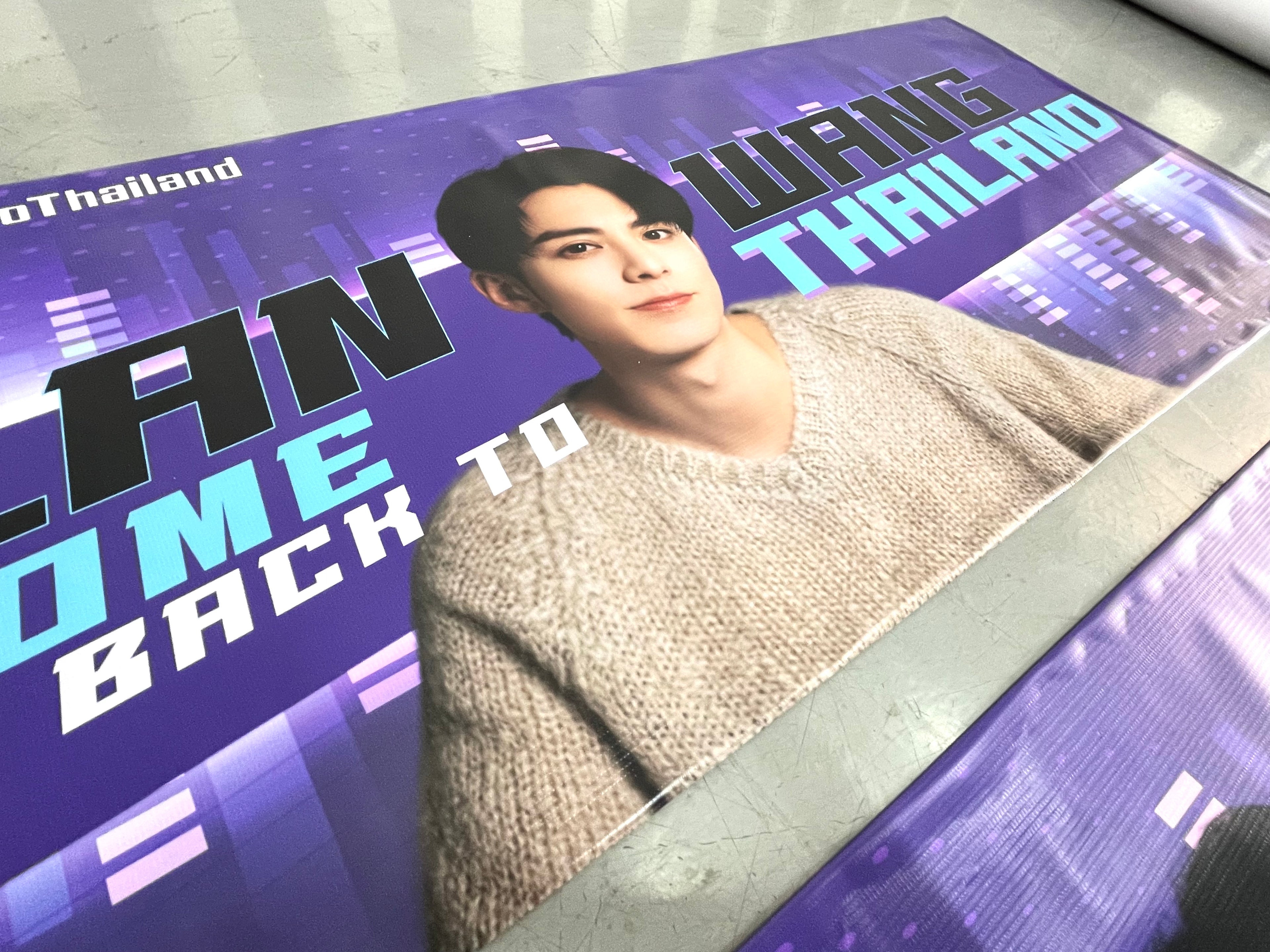 ป้ายไวนิลพิมพ์อิงค์เจ็ท สำหรับงานอีเวนต์ ป้ายไวนิลพิมพ์อิงค์เจ็ท ราคาประหยัด Vinyl Inkjet Banner ป้ายประชาสัมพันธ์