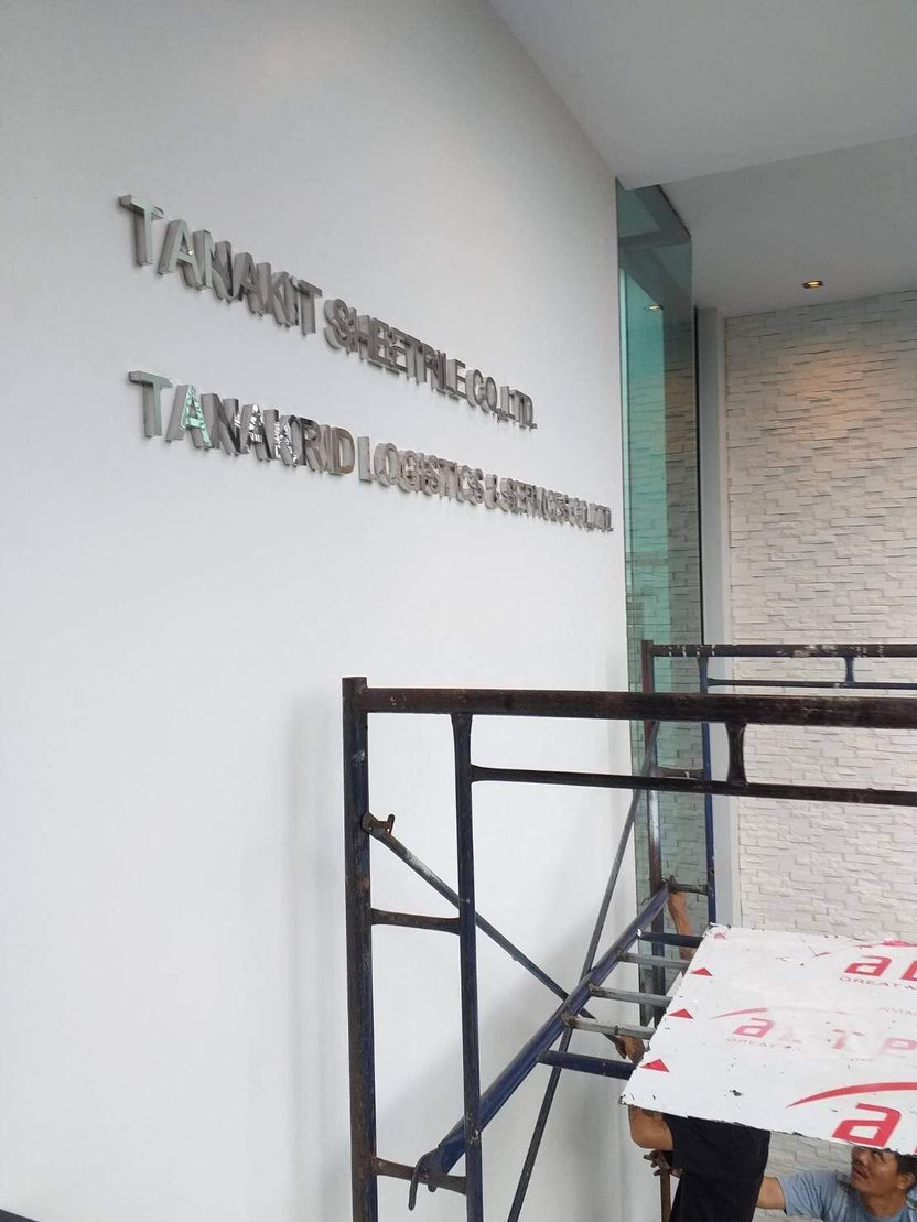 ป้ายตัวอักษรสแตนเลส Stainless Steel Letter Signage หรูหรา แข็งแรง ทนทาน เหมาะสำหรับป้ายบริษัท อาคาร และงานตกแต่ง
