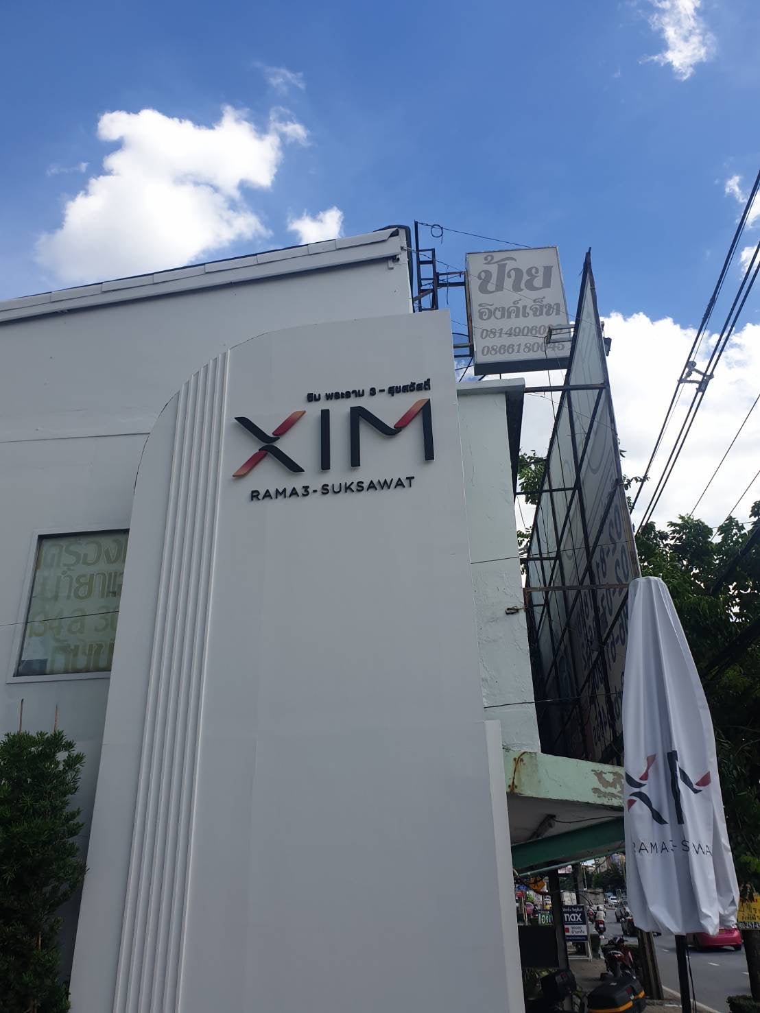 ป้ายคอนโดมิเนียม ดีไซน์ทันสมัย ทนแดดฝน เหมาะสำหรับโครงการที่อยู่อาศัยและอาคารชุดพักอาศัย