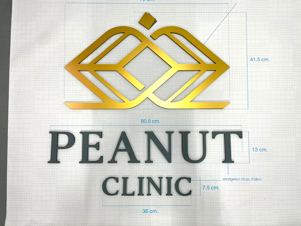 ป้ายพลาสวูด อักษรตัวนูนพลาสวูด ป้ายพลาสวูดอักษรตัวนูน ป้ายพลาสวูดสำหรับโครงการ ป้ายอักษรตัวนูน ป้ายพลาสวูดตกแต่ง ป้ายพลาสวูดพิเศษ ป้ายพลาสวูดภายในอาคาร ป้ายพลาสวูดภายนอกอาคาร ป้ายพลาสวูดติดผนัง ป้ายพลาสวูดตั้งพื้น ป้ายพลาสวูดสำหรับร้านค้า ป้ายพลาสวูดสำหรับโรงงาน ป้ายพลาสวูดสำหรับสำนักงาน ป้ายพลาสวูดสัญลักษณ์ ป้ายพลาสวูดโลโก้ ป้ายพลาสวูดทำสี ป้ายพลาสวูดพิมพ์ยูวี ป้ายพลาสวูดตัดเลเซอร์ ป้ายพลาสวูดไดคัท pranut clinic