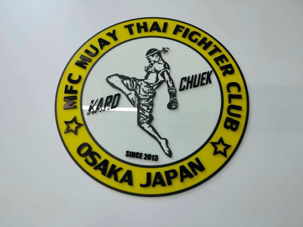 ป้ายอะคริลิค ชื่อบริษัท ติดผนัง พิมพ์ยูวีคมชัด ดีไซน์เรียบหรู เหมาะสำหรับออฟฟิศและองค์กร