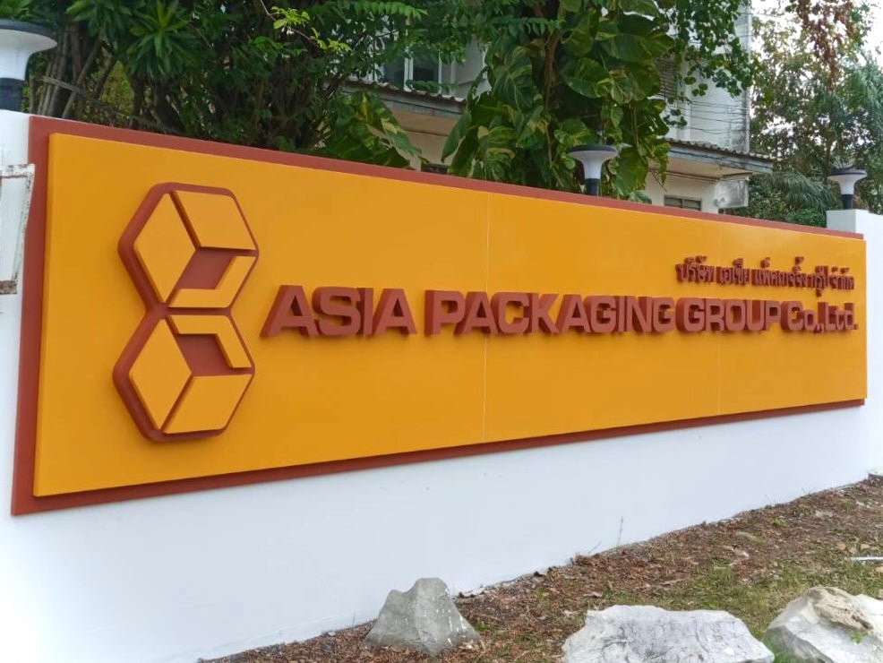 ป้ายคอมโพสิต Composite Signage แข็งแรง ทนทาน พิมพ์คมชัด เหมาะสำหรับป้ายบริษัท อาคาร โครงการ และงานโฆษณากลางแจ้ง