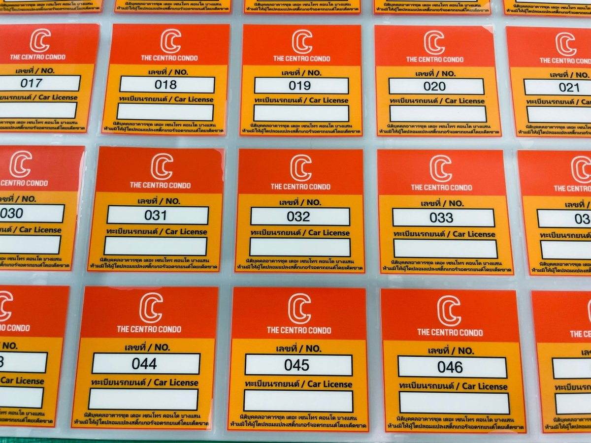 สติ๊กเกอร์สูญญากาศ ติดกระจกรถ เข้า-ออกหมู่บ้าน - Octopus Media Solutions