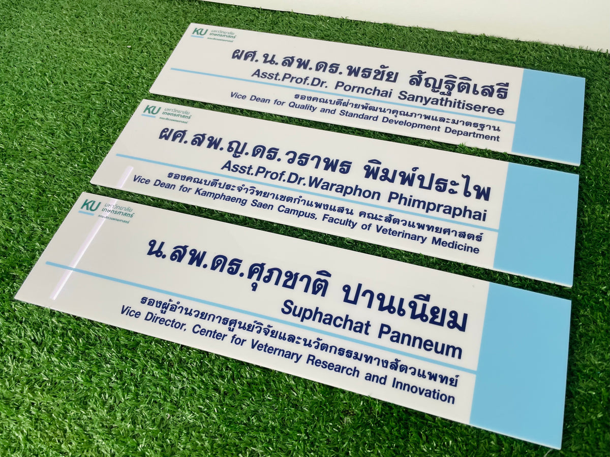 ป้ายอะคริลิคพิมพ์ยูวี แผ่นอะคริลิค และอะคริลิคติดสติ๊กเกอร์ พิมพ์คมชัด สีสวยทนทาน เหมาะสำหรับป้ายบริษัท ร้านค้า และงานตกแต่ง