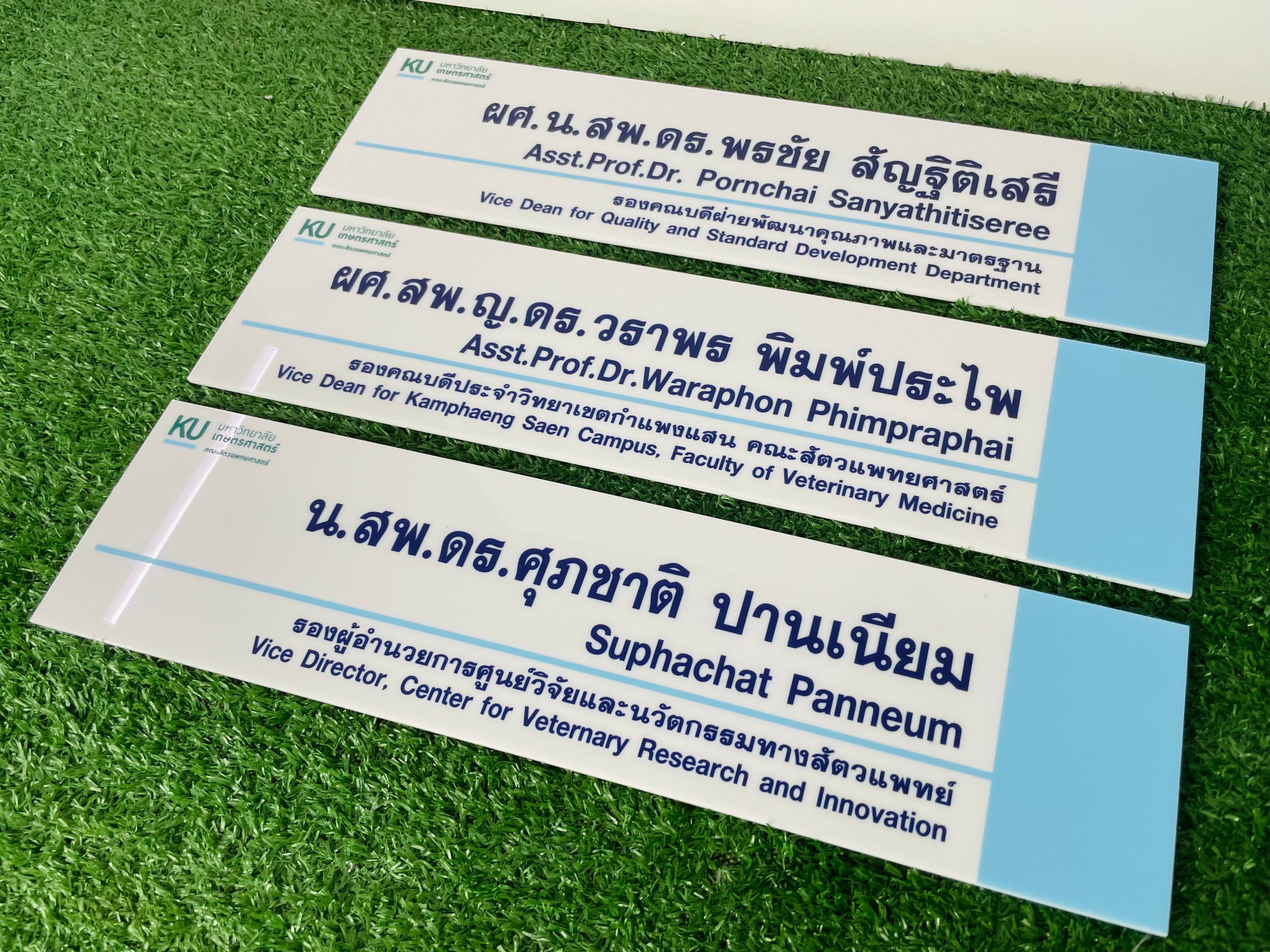 ป้ายอะคริลิคพิมพ์ยูวี แผ่นอะคริลิค และอะคริลิคติดสติ๊กเกอร์ พิมพ์คมชัด สีสวยทนทาน เหมาะสำหรับป้ายบริษัท ร้านค้า และงานตกแต่ง