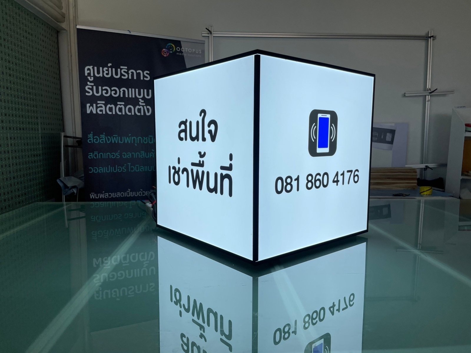 กล่องไฟสี่เหลี่ยม ทรงลูกเต๋า และกล่องไฟอะคริลิค ให้แสงสว่างชัดเจน ดีไซน์โดดเด่น เหมาะสำหรับป้ายร้านค้า งานอีเวนต์ และโฆษณา