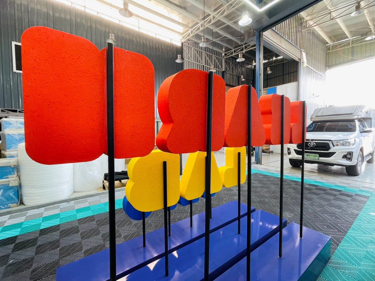 ป้ายโฟม อักษรโฟม โฟมไดคัท Foam 8