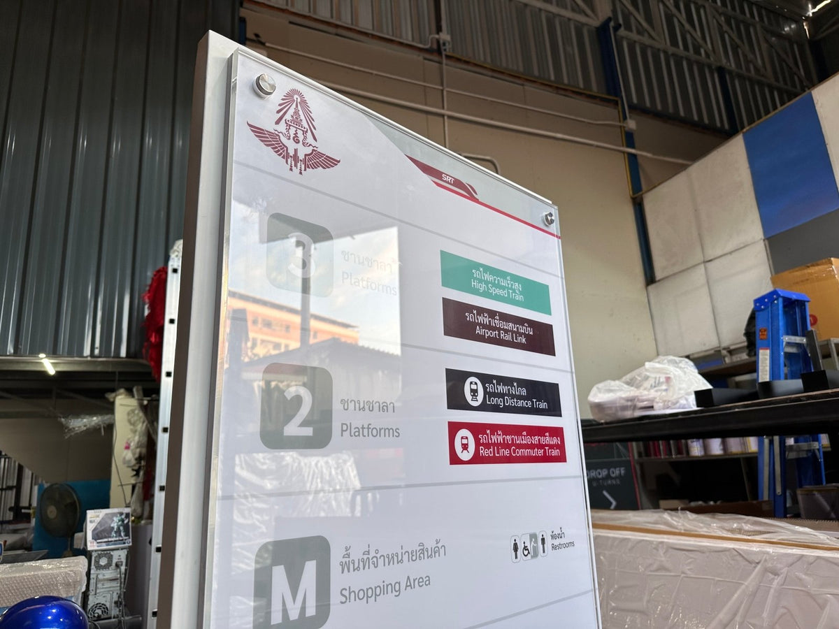 ป้ายประชาสัมพันธ์ และป้ายตั้งพื้น พิมพ์คมชัด แข็งแรง เหมาะสำหรับงานอีเวนต์ งานโฆษณา และประชาสัมพันธ์หน้าร้านหรือองค์กร