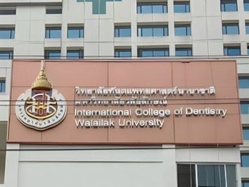 ป้ายวิทยาลัย ตัวอักษรคมชัด ทนทาน เหมาะสำหรับสถานศึกษา มหาวิทยาลัย และสถาบันการเรียนรู้