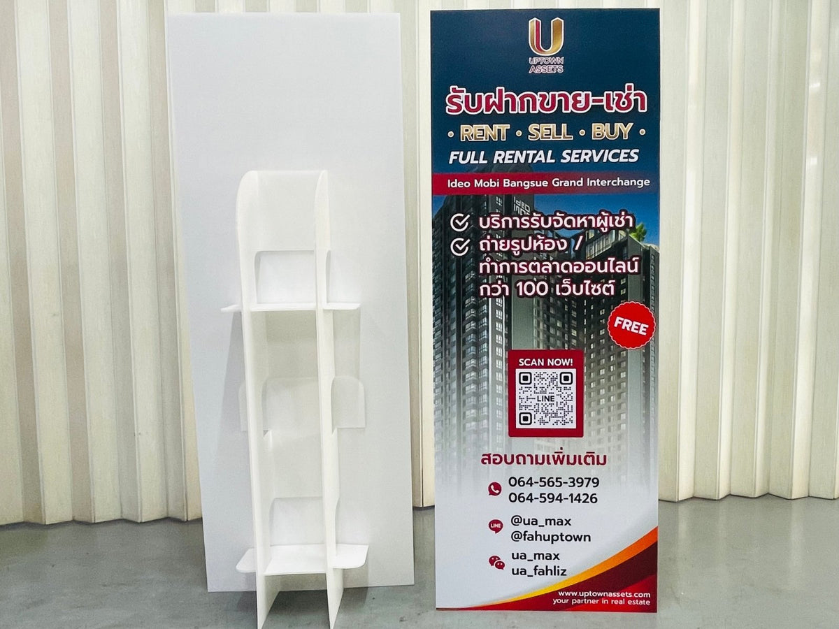 ป้ายสแตนดี้ Standee และป้ายฟิวเจอร์บอร์ดพร้อมขาตั้ง พิมพ์คมชัด น้ำหนักเบา เหมาะสำหรับงานอีเวนต์ โปรโมชัน และสื่อโฆษณา