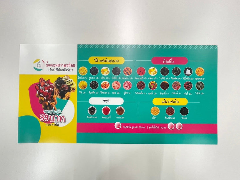 แบคลิทฟิล์ม Backlit Film สำหรับป้ายกล่องไฟ สีสด สว่างชัดเจน เหมาะสำหรับงานโฆษณาและโปรโมชัน