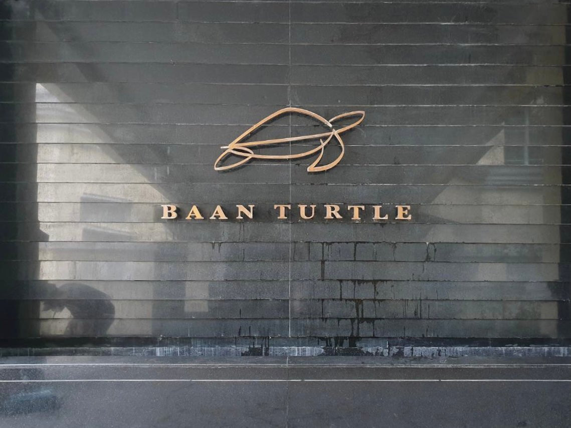 ป้ายชื่อบ้าน ดีไซน์ชัดเจน ทนแดดฝน เหมาะสำหรับบ้านพักอาศัย หมู่บ้าน และโครงการจัดสรร