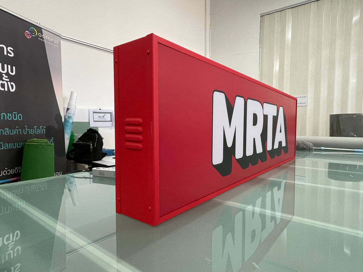 ป้ายกล่องไฟสี่เหลี่ยม กล่องไฟไวนิล ป้ายกล่องไฟบริษัท กล่องไฟโลโก้ mrta
