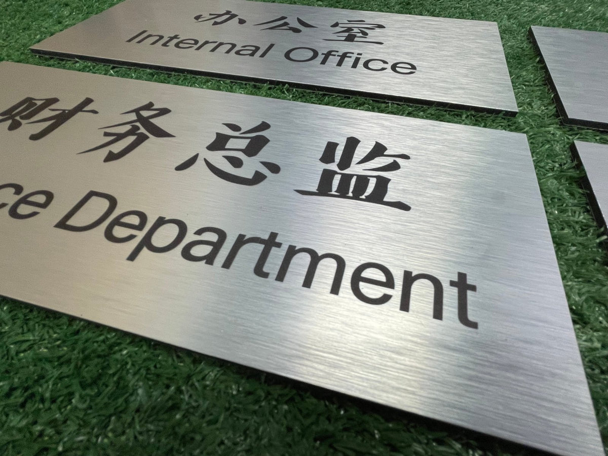 ป้ายอักษรจีน 中文招牌 ดีไซน์สวย คมชัด เหมาะสำหรับร้านอาหารจีน และธุรกิจชุมชนชาวจีน