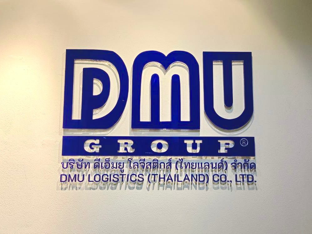 ป้ายไดคัทอะคริลิค ตัวนูน พิมพ์คมชัด ดีไซน์สวยหรู แข็งแรงทนทาน เหมาะสำหรับป้ายบริษัท ป้ายร้านค้า และงานตกแต่งอาคาร