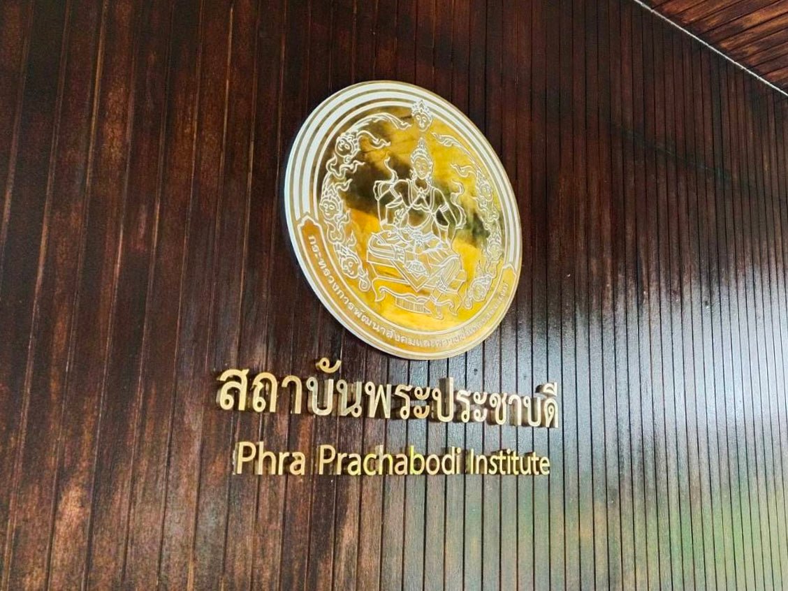 ป้ายองค์กร ดีไซน์เรียบหรู สื่อความน่าเชื่อถือ เหมาะสำหรับบริษัท สมาคม และสถาบันการศึกษา