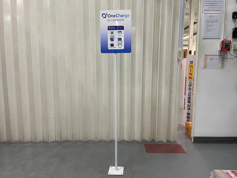 ป้ายประชาสัมพันธ์ และป้ายตั้งพื้น พิมพ์คมชัด แข็งแรง เหมาะสำหรับงานอีเวนต์ งานโฆษณา และประชาสัมพันธ์หน้าร้านหรือองค์กร