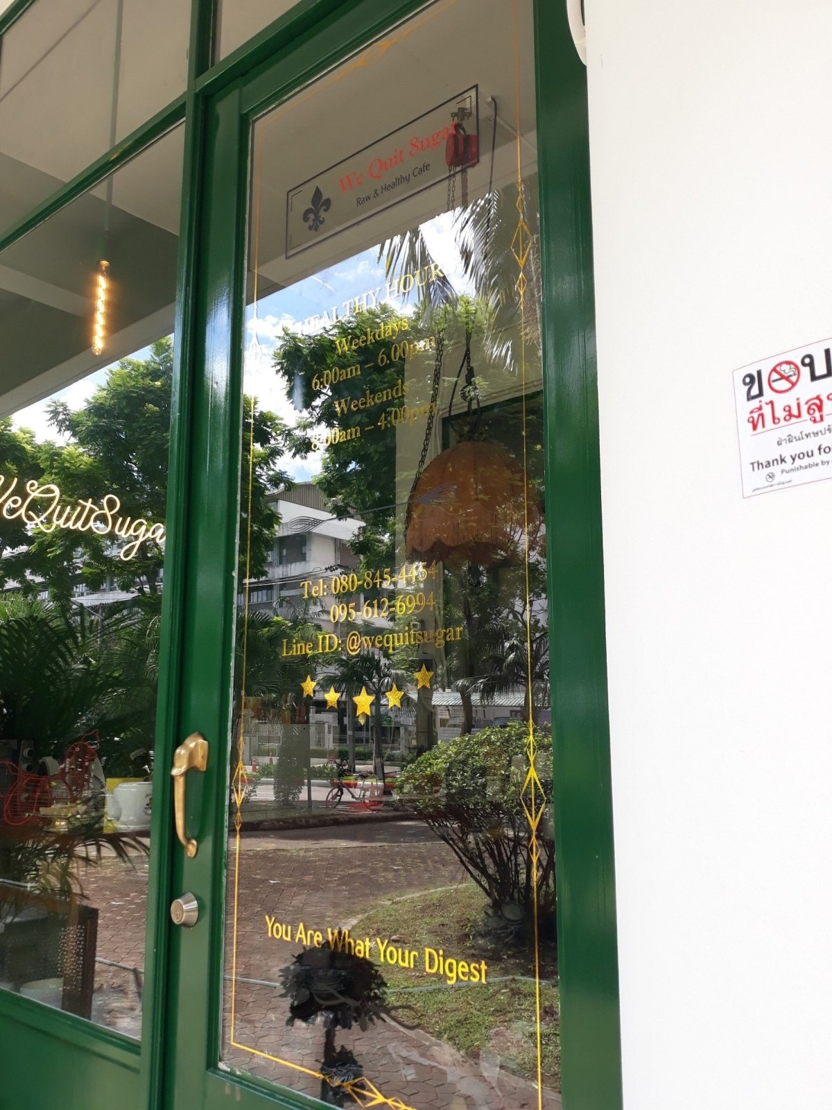 สติ๊กเกอร์ไดคัทติดกระจก สีทอง หรูหรา พิมพ์คมชัด เหมาะสำหรับร้านอาหาร คาเฟ่ และงานตกแต่งอาคาร