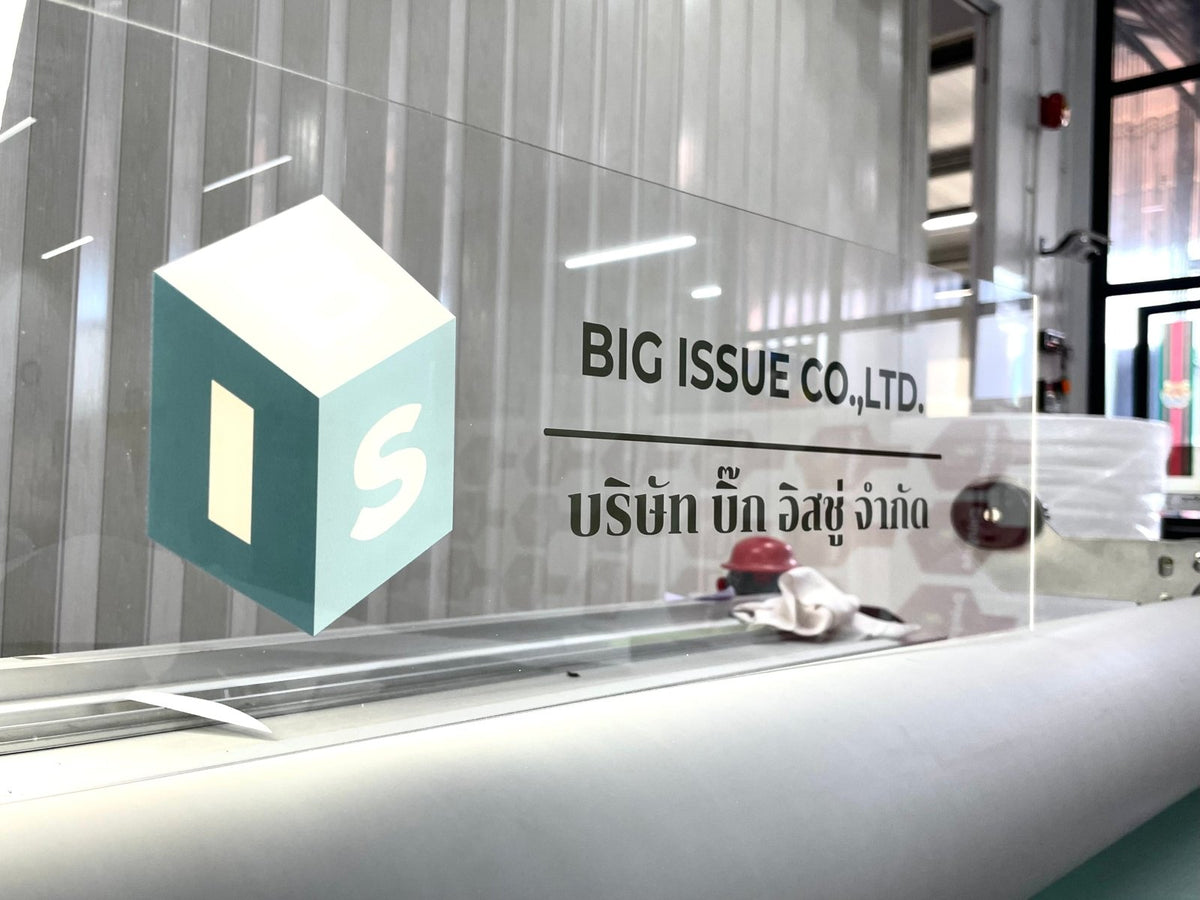 ป้ายอะคริลิคใส และพิมพ์อะคริลิคใส โปร่งใส พิมพ์คมชัด ดีไซน์หรูหรา เหมาะสำหรับป้ายบริษัท ร้านค้า และงานตกแต่งอาคาร