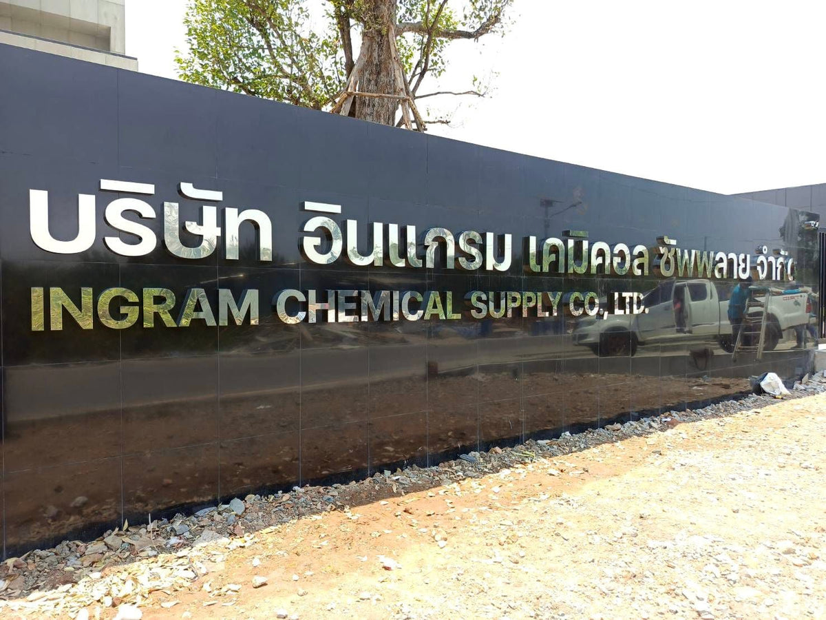 ป้ายสแตนเลส เงินเงา BA ผิวเงาเรียบหรู สะท้อนชัดเจน เหมาะสำหรับป้ายบริษัทและอาคารสำนักงาน