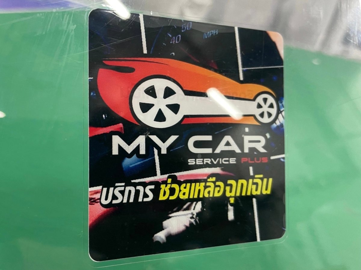 สติ๊กเกอร์สูญญากาศ ติดกระจกรถ เข้า-ออกหมู่บ้าน - Octopus Media Solutions