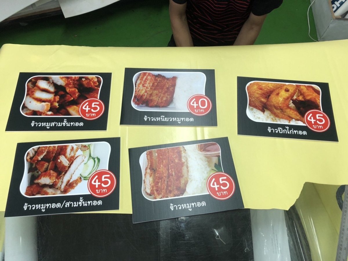ป้ายราคาอาหาร แผ่นเมนูร้านอาหาร