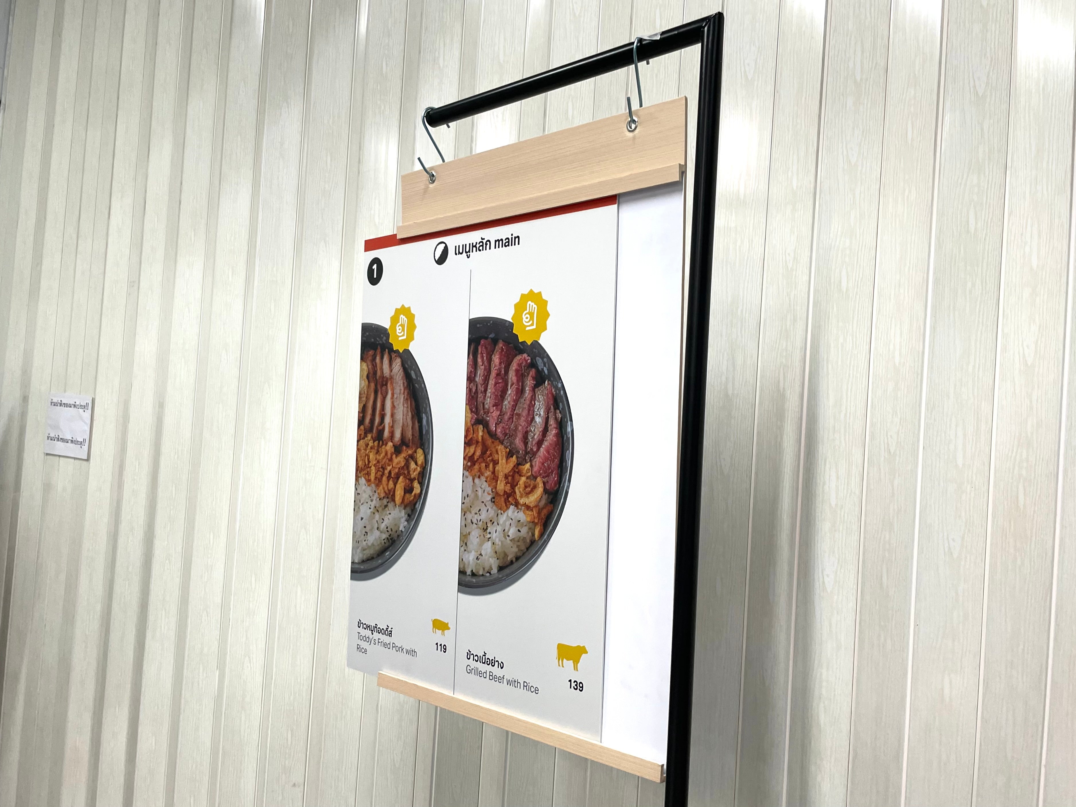 ป้ายเมนูอาหาร ป้ายราคา สำหรับติดผนังและตั้งโต๊ะ พิมพ์คมชัด ใช้งานสะดวก เหมาะสำหรับร้านอาหาร คาเฟ่ และร้านค้า