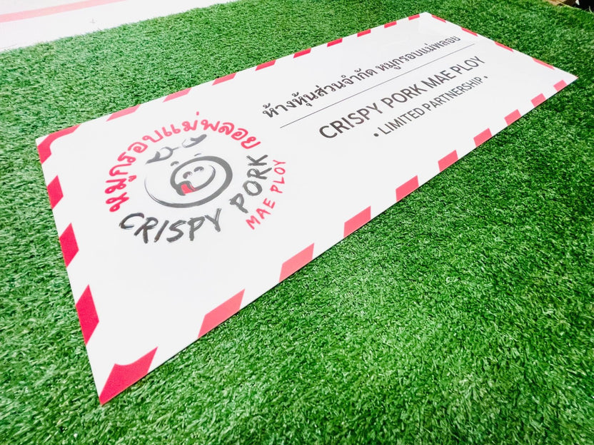 ป้ายบริษัทอะคริลิค พิมพ์ยูวี สีสด คมชัด เหมาะสำหรับออฟฟิศ ร้านค้า และองค์กรธุรกิจ