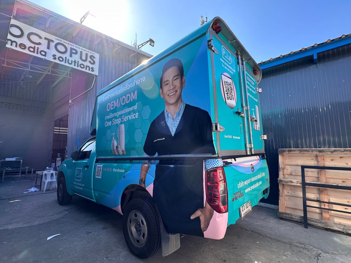 สติ๊กเกอร์ติดรถกระบะ Pickup Wrap Sticker พิมพ์คมชัด วัสดุทนทาน เหมาะสำหรับโฆษณา โปรโมชัน และตกแต่งรถเพื่อเพิ่มเอกลักษณ์