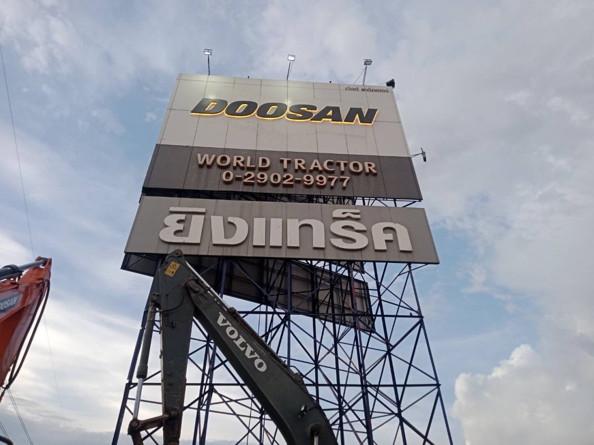 รับติดสติ๊กเกอร์อาคารสูง และป้ายติดตึก งานพิมพ์คมชัด ทีมช่างมืออาชีพ เหมาะสำหรับโฆษณา โปรโมชัน และสร้างภาพลักษณ์องค์กร