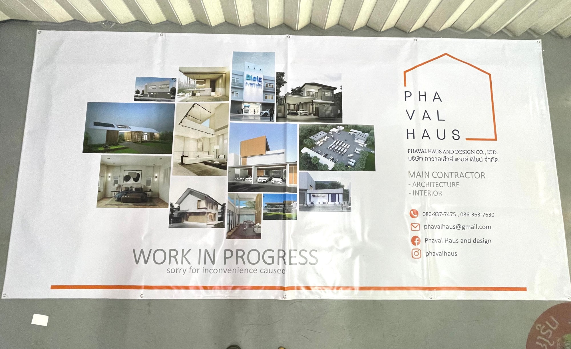 ป้ายไวนิลพิมพ์อิงค์เจ็ท สำหรับงานอีเวนต์ ป้ายไวนิลพิมพ์อิงค์เจ็ท ราคาประหยัด Vinyl Inkjet Banner ป้ายประชาสัมพันธ์