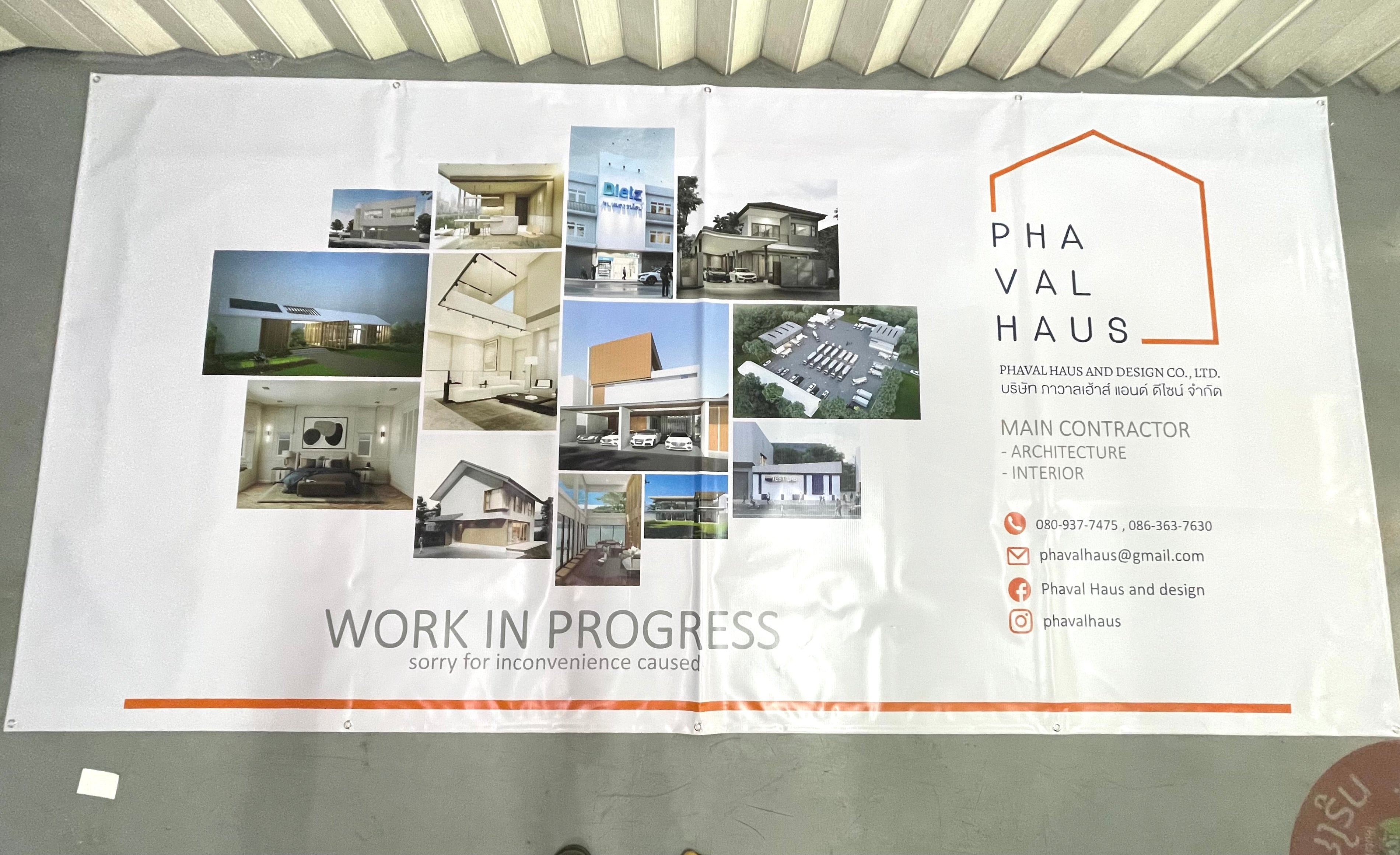 ป้ายไวนิลพิมพ์อิงค์เจ็ท สำหรับงานอีเวนต์ ป้ายไวนิลพิมพ์อิงค์เจ็ท ราคาประหยัด Vinyl Inkjet Banner ป้ายประชาสัมพันธ์